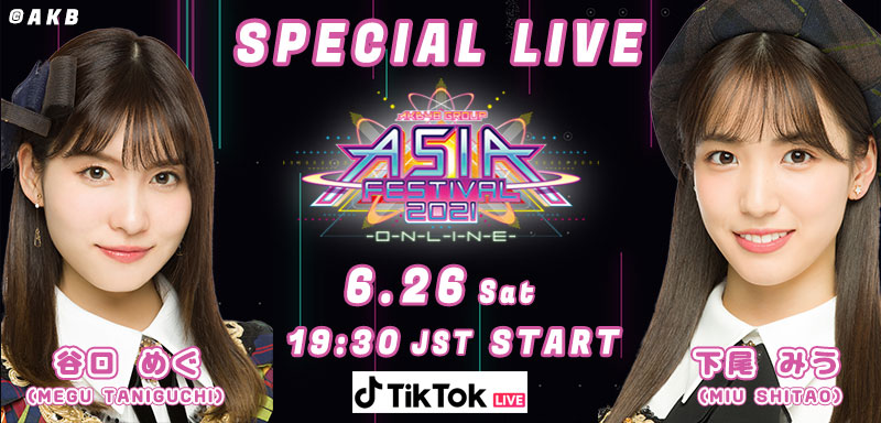 special live 6/26 19:30